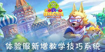 救援小犬立苏