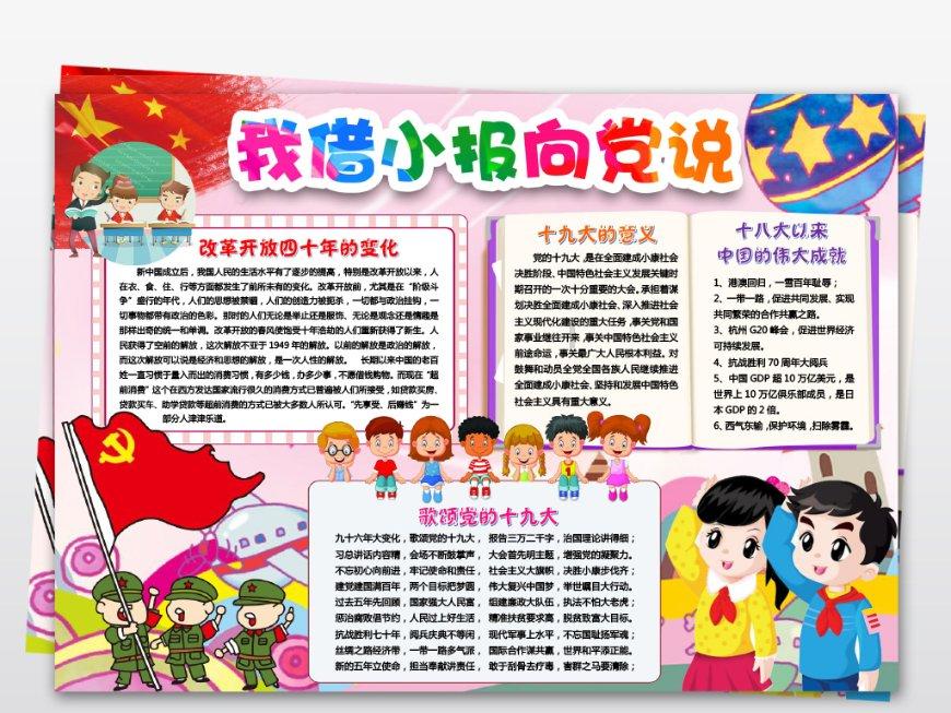 12:03➖7:20等于多少？